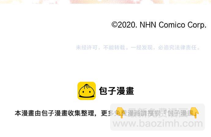 第127话 学长的初次114