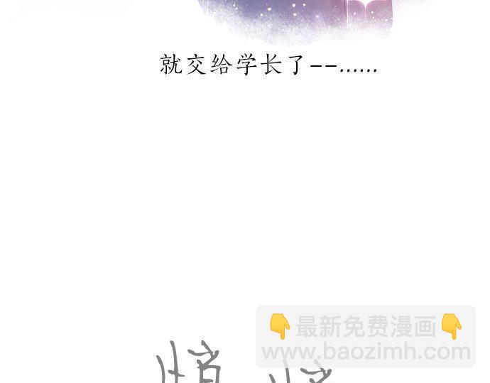 第127话 学长的初次14