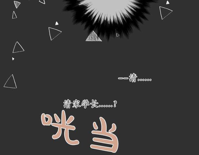 第127话 学长的初次19