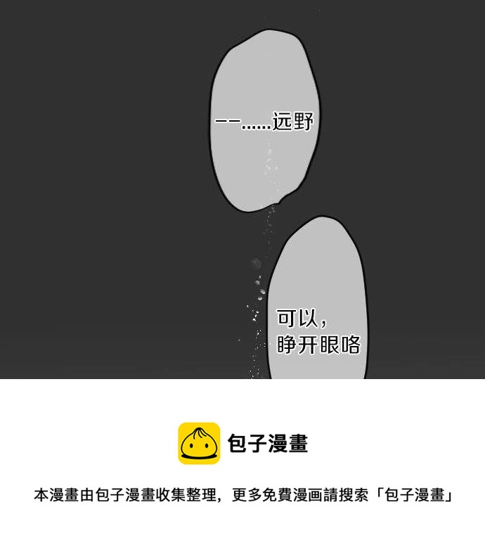 第127话 学长的初次20