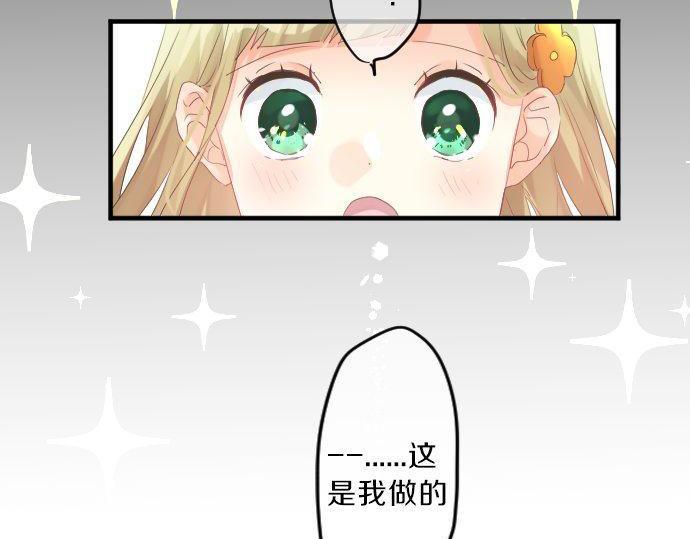第127话 学长的初次22
