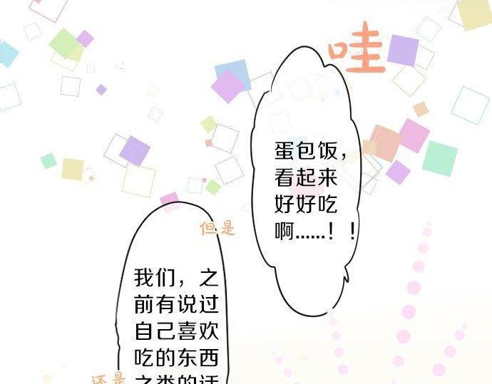第127话 学长的初次25