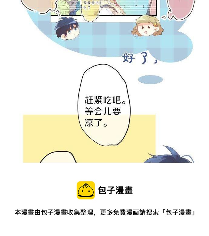 第127话 学长的初次28