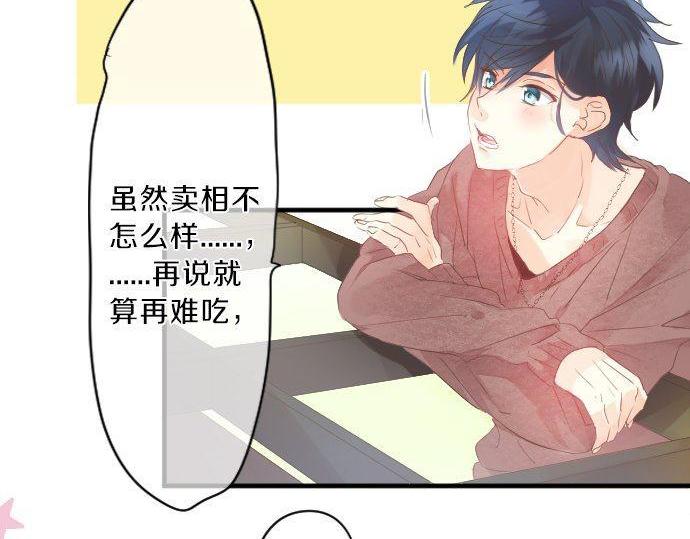 第127话 学长的初次29