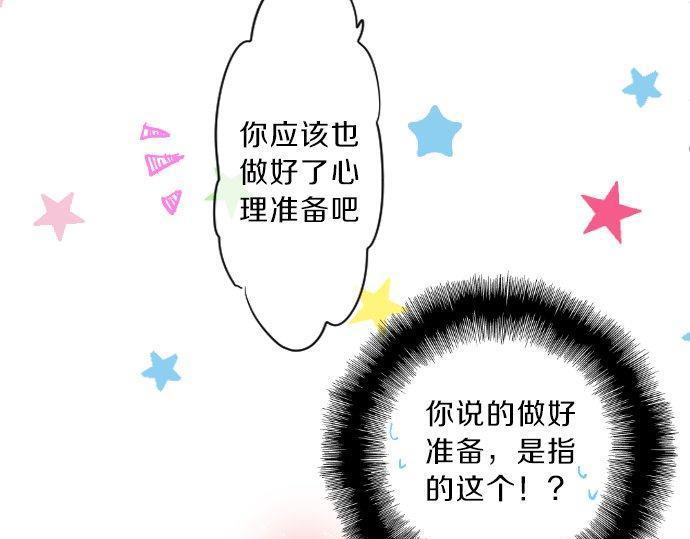 第127话 学长的初次30