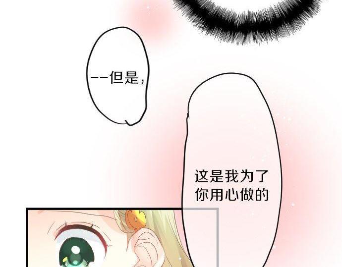 第127话 学长的初次31