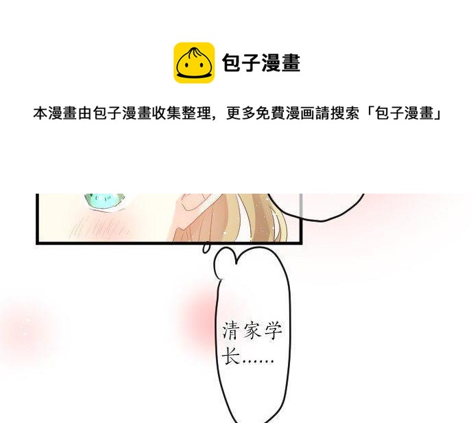 第127话 学长的初次32