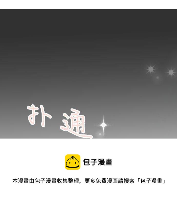 第127话 学长的初次4