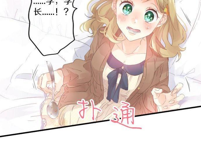 第127话 学长的初次42