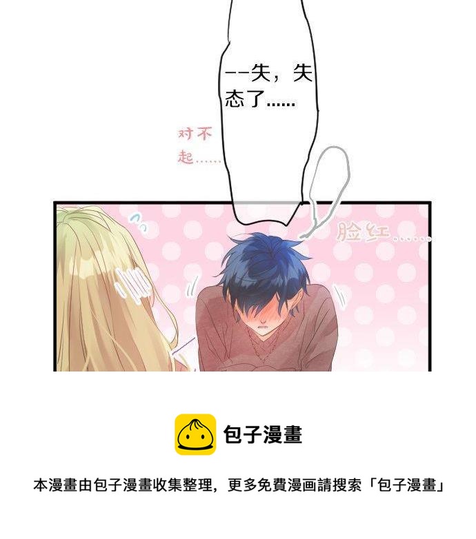第127话 学长的初次44