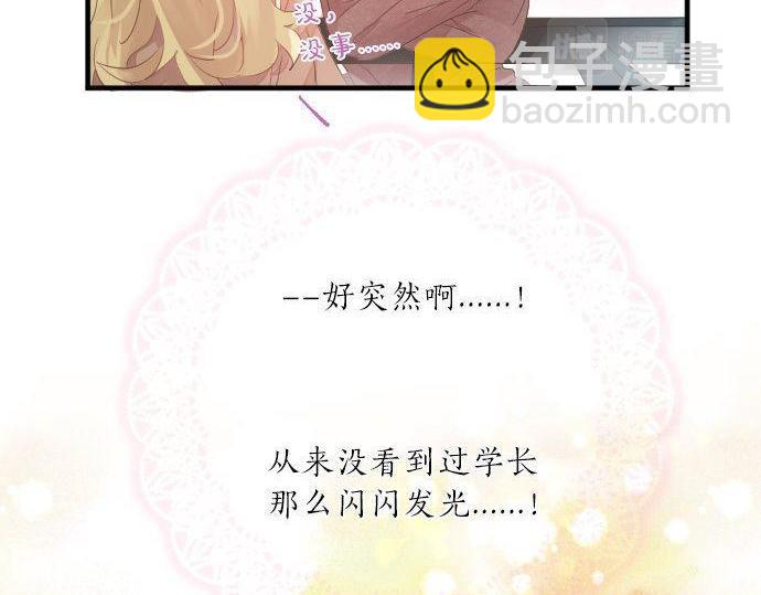 第127话 学长的初次45