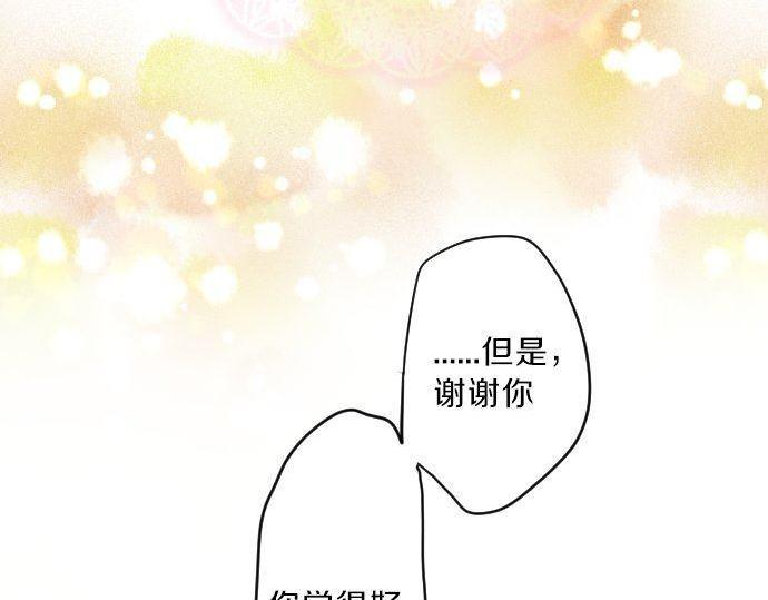 第127话 学长的初次46