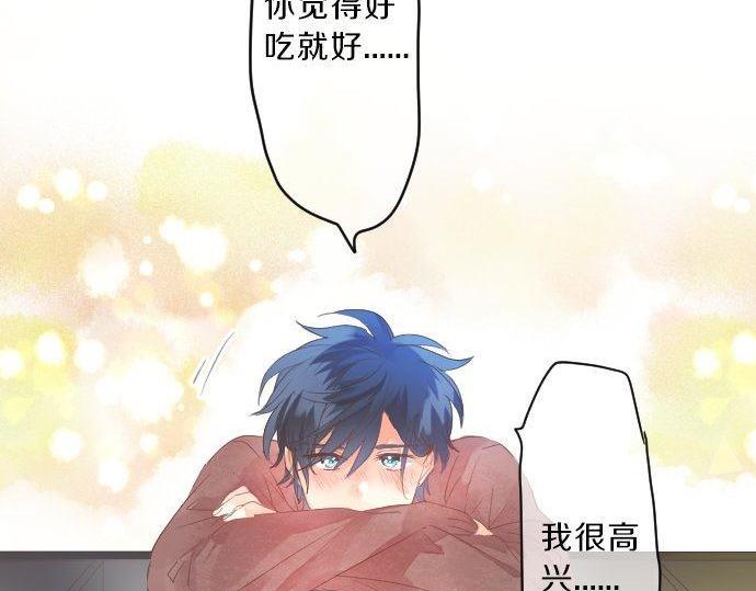 第127话 学长的初次47