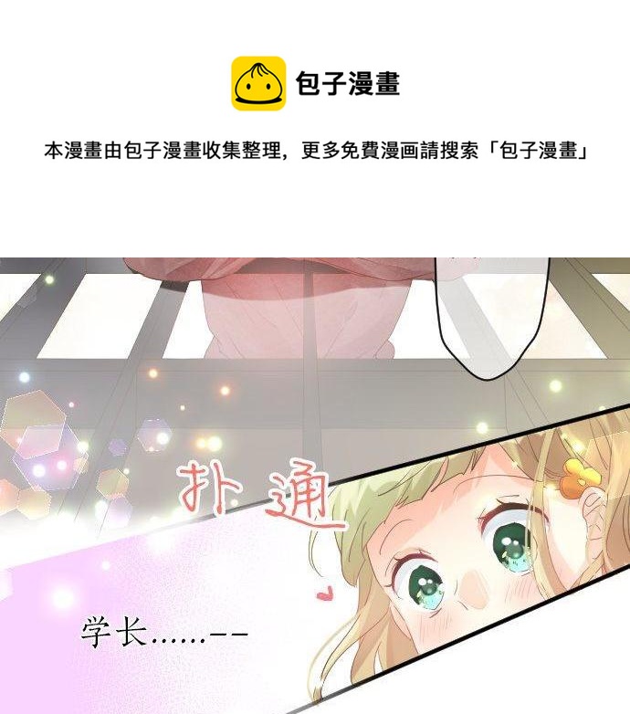第127话 学长的初次48