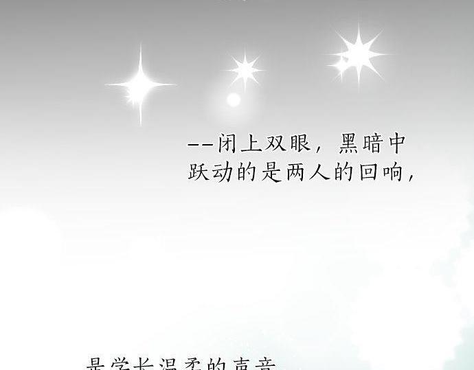 第127话 学长的初次5