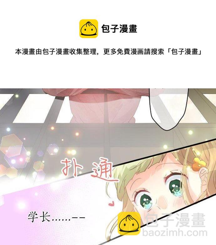 第127话 学长的初次52
