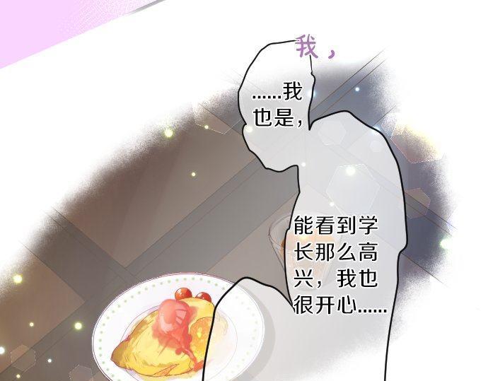 第127话 学长的初次53