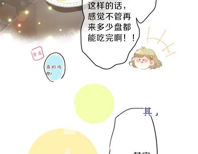第127话 学长的初次54