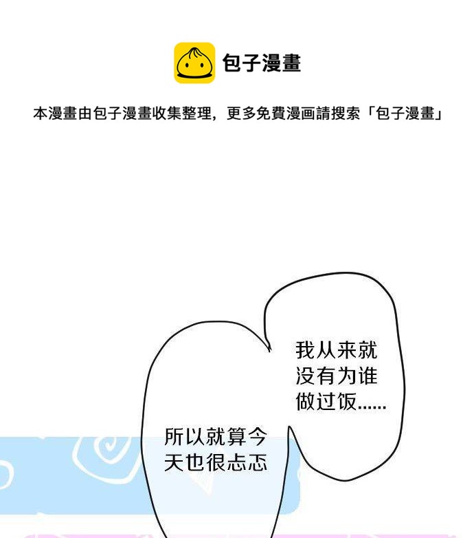 第127话 学长的初次56