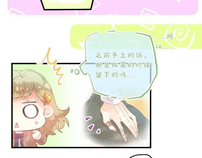 第127话 学长的初次59