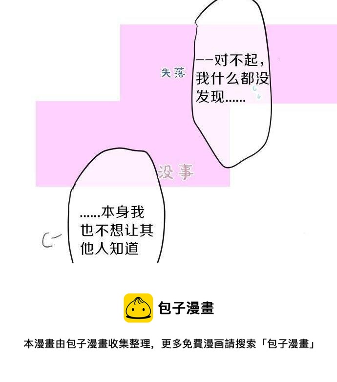 第127话 学长的初次60