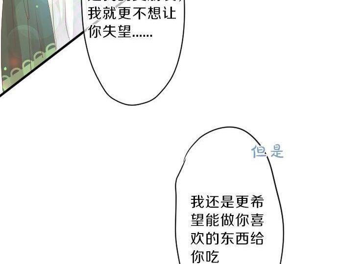 第127话 学长的初次63
