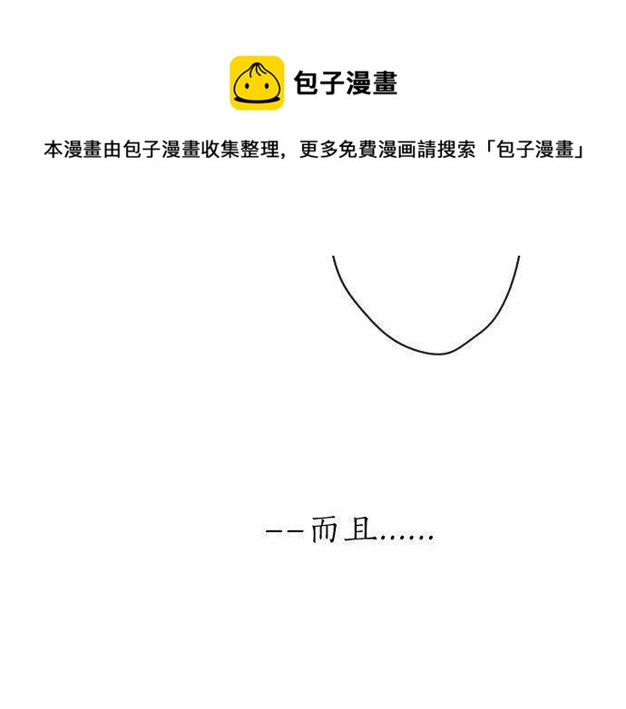 第127话 学长的初次64