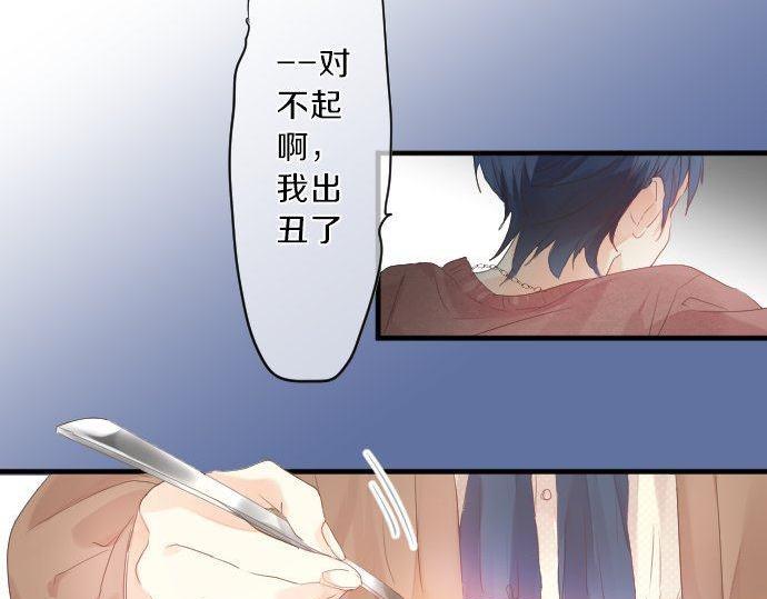 第127话 学长的初次69