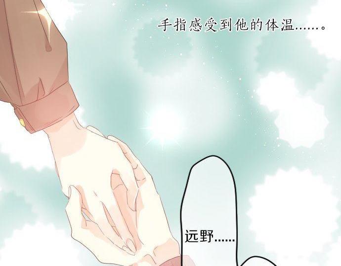 第127话 学长的初次7