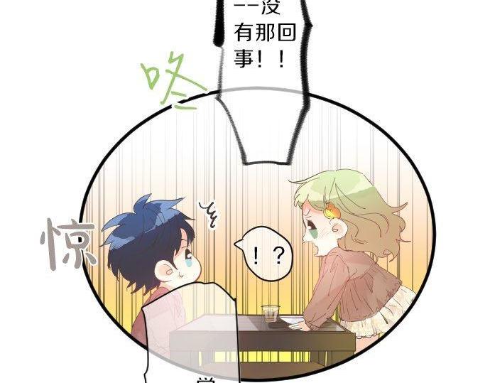 第127话 学长的初次71