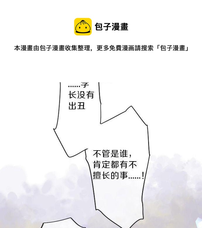 第127话 学长的初次72