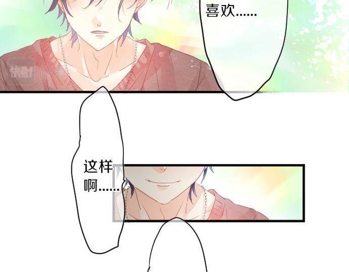 第127话 学长的初次75