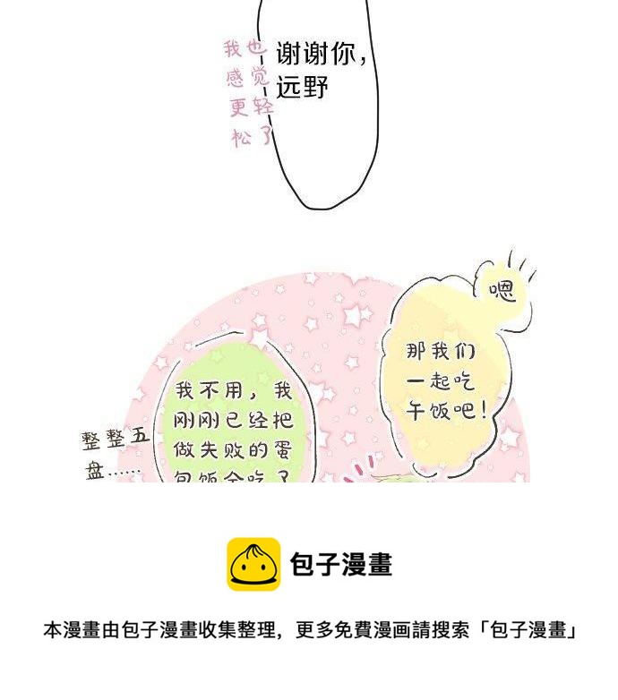 第127话 学长的初次76
