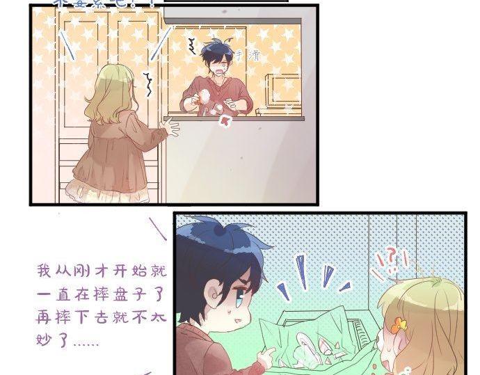 第127话 学长的初次79