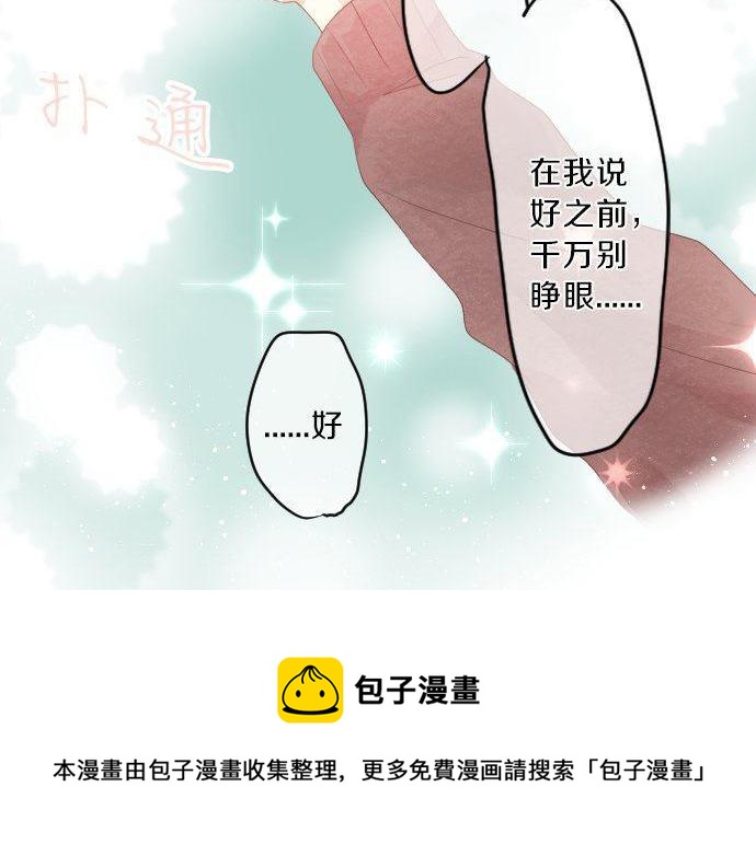 第127话 学长的初次8