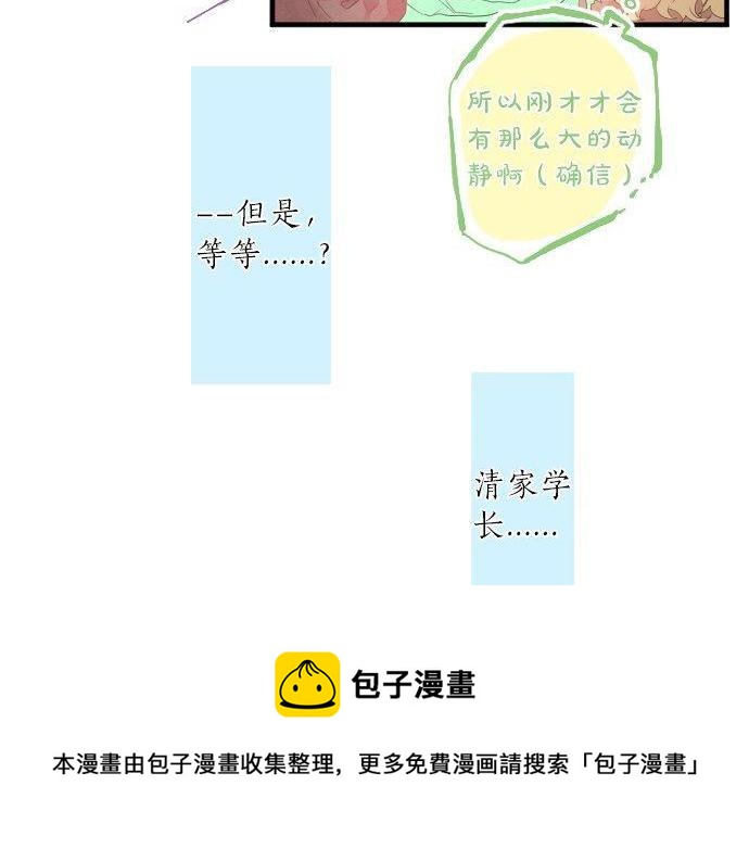 第127话 学长的初次80
