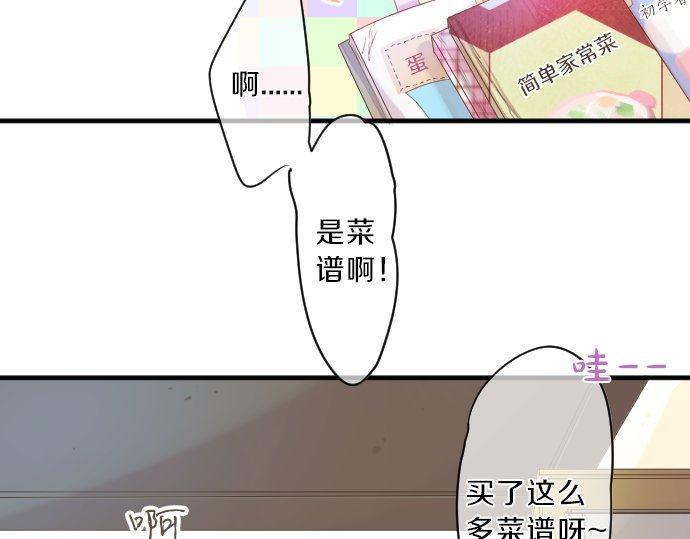 第127话 学长的初次82