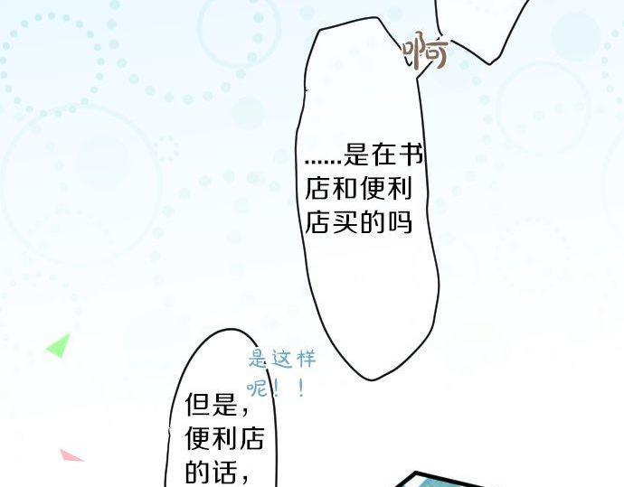 第127话 学长的初次85
