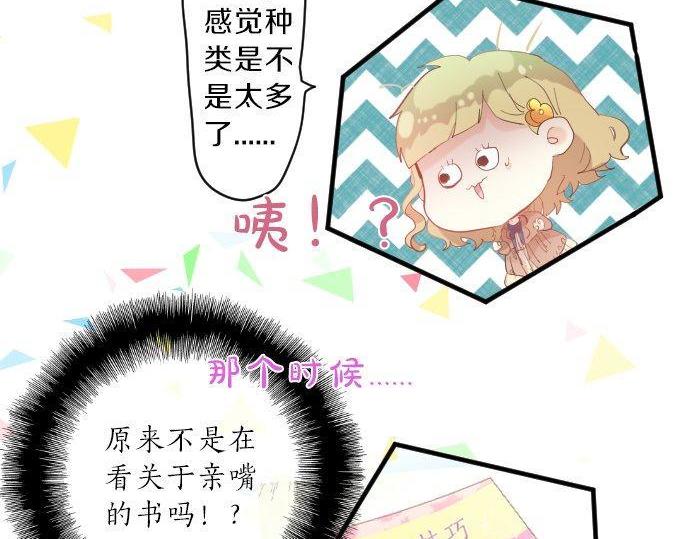 第127话 学长的初次86