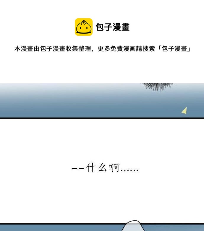 第127话 学长的初次88