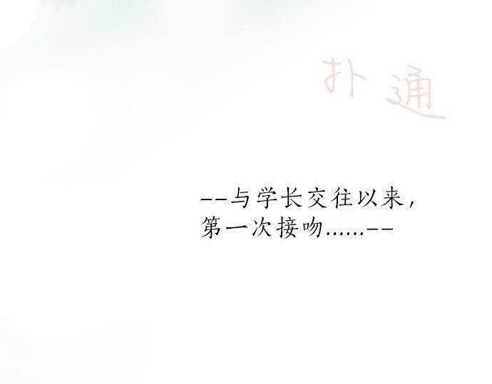 第127话 学长的初次9