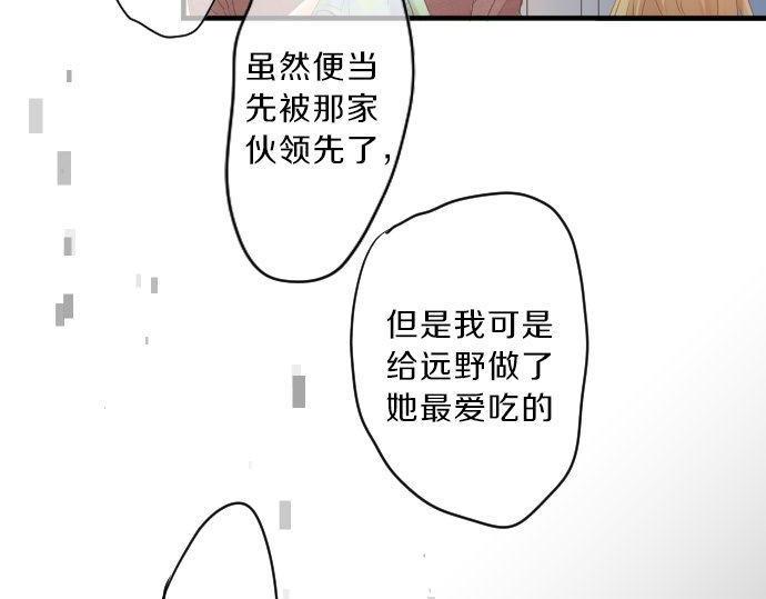 第127话 学长的初次90