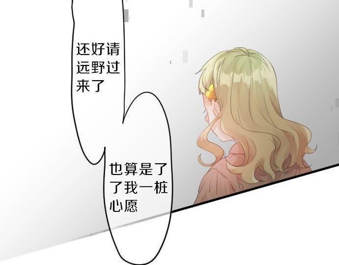 第127话 学长的初次91