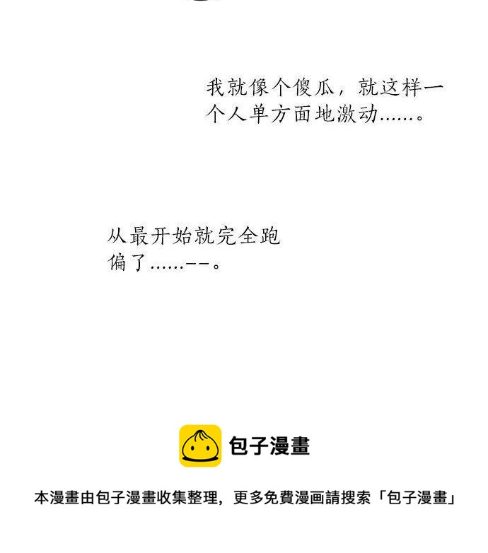 第127话 学长的初次92