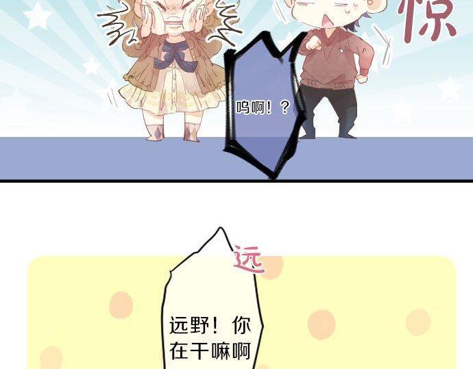 第127话 学长的初次97