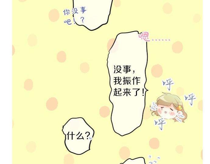 第127话 学长的初次98
