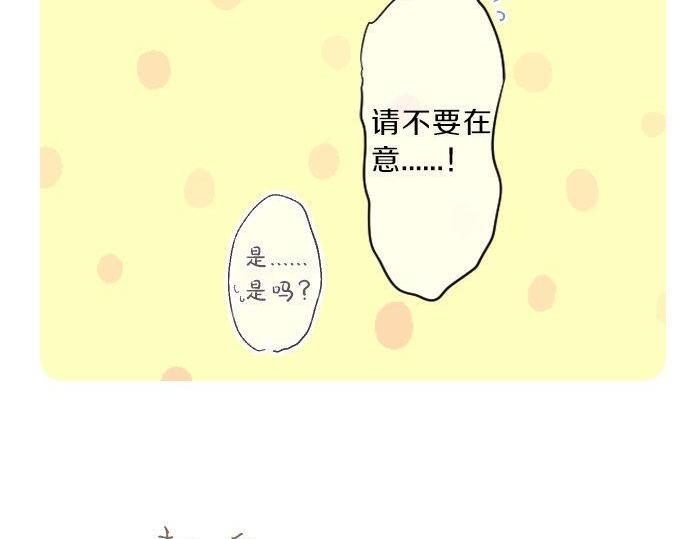 第127话 学长的初次99