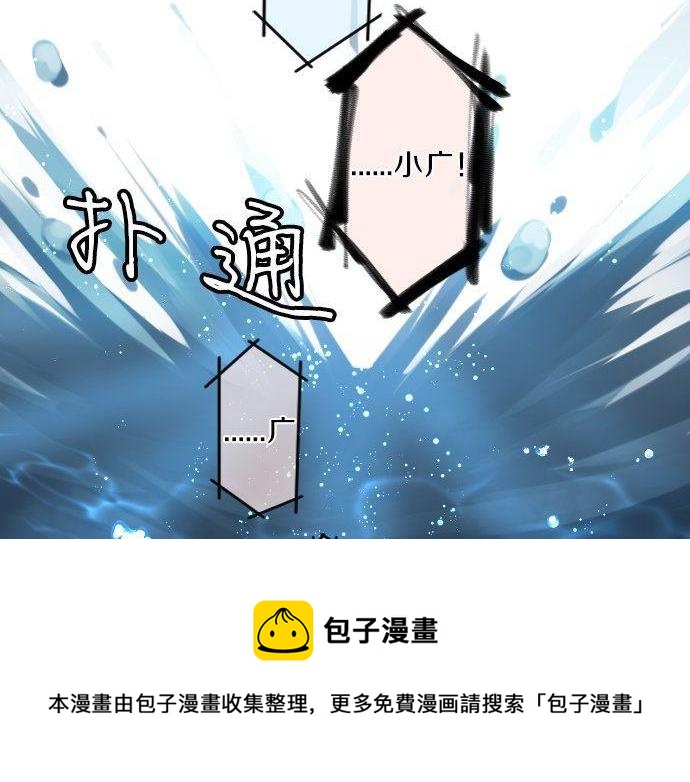 第128话 泡沫般的记忆104