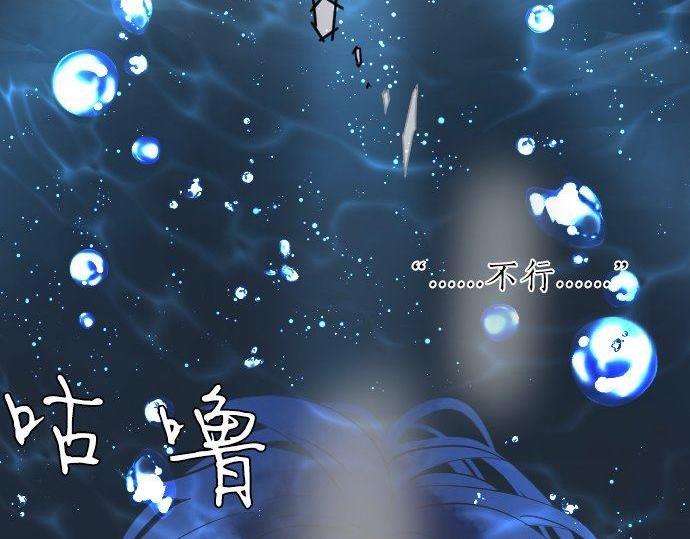 第128话 泡沫般的记忆105