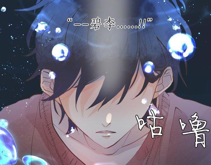 第128话 泡沫般的记忆106